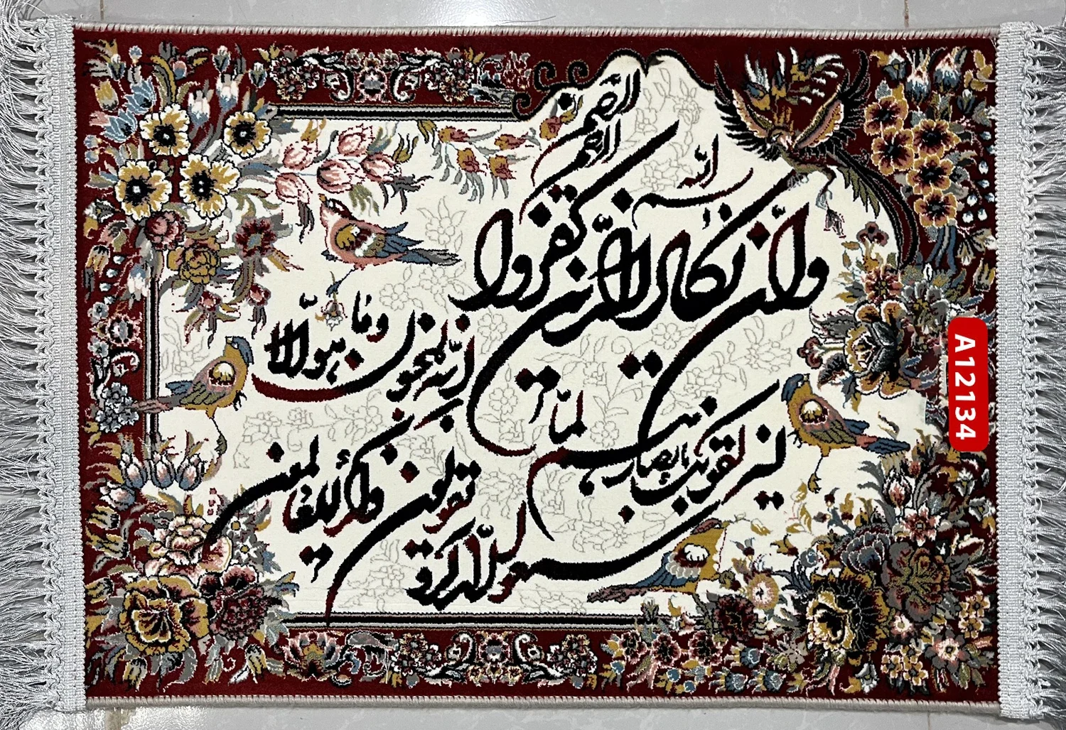 تابلوفرش بافت ماشینی آیه 5070 کد 57-A12134