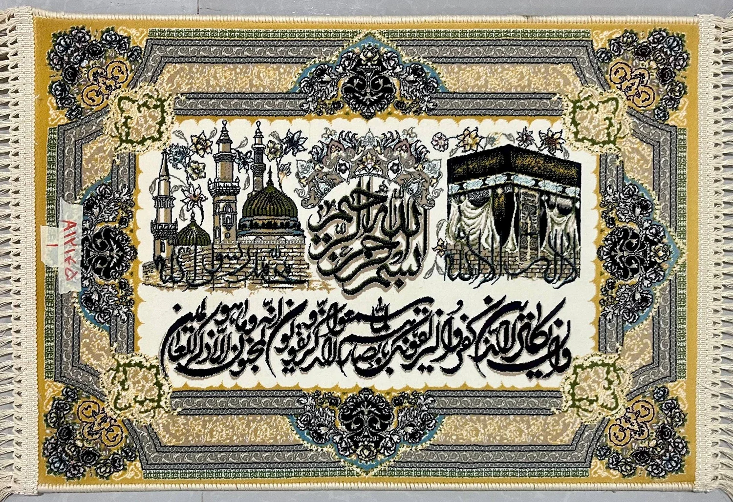 تابلوفرش بافت ماشینی آیه 5070 کد 57-A12145