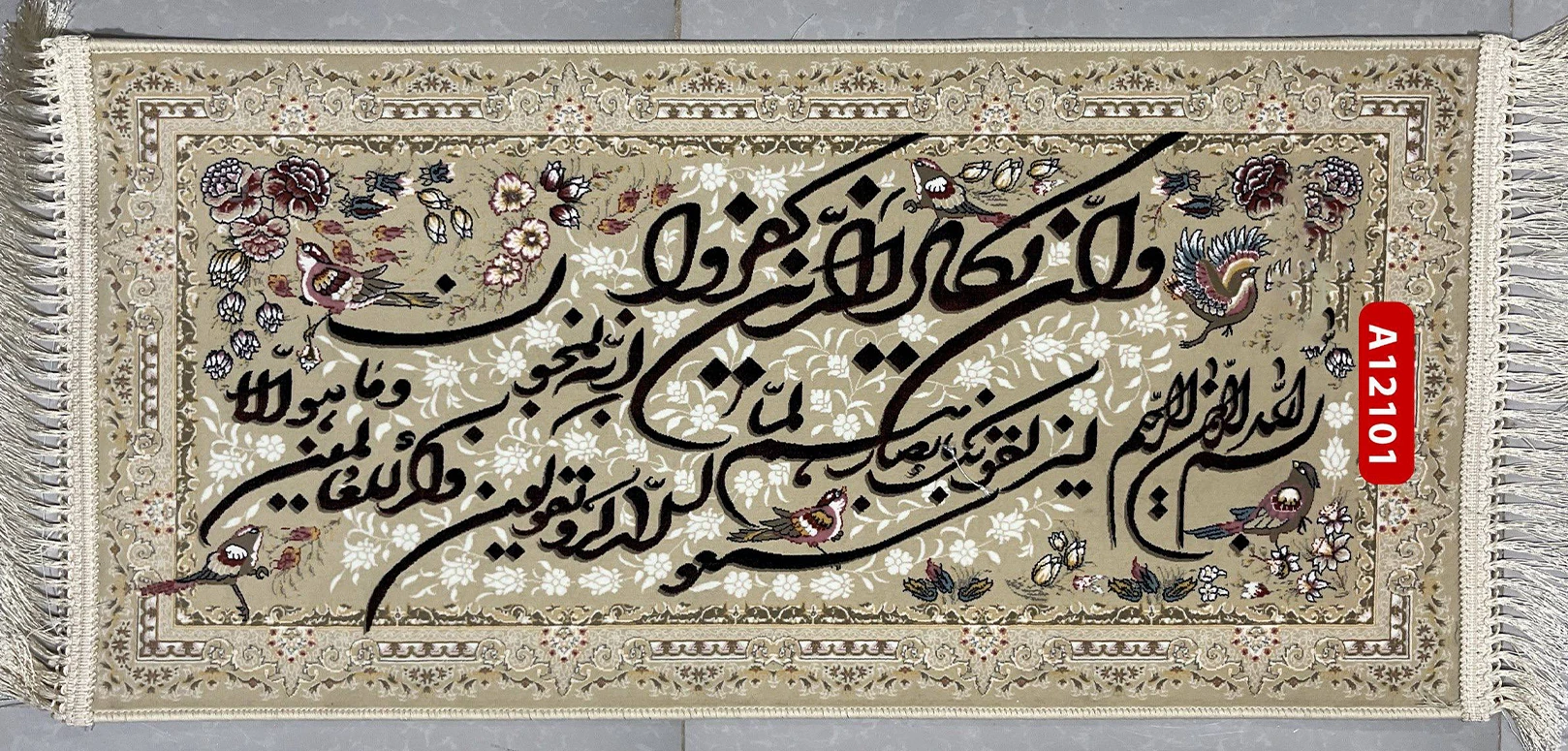 تابلوفرش بافت ماشینی وان یکاد کد T12101
