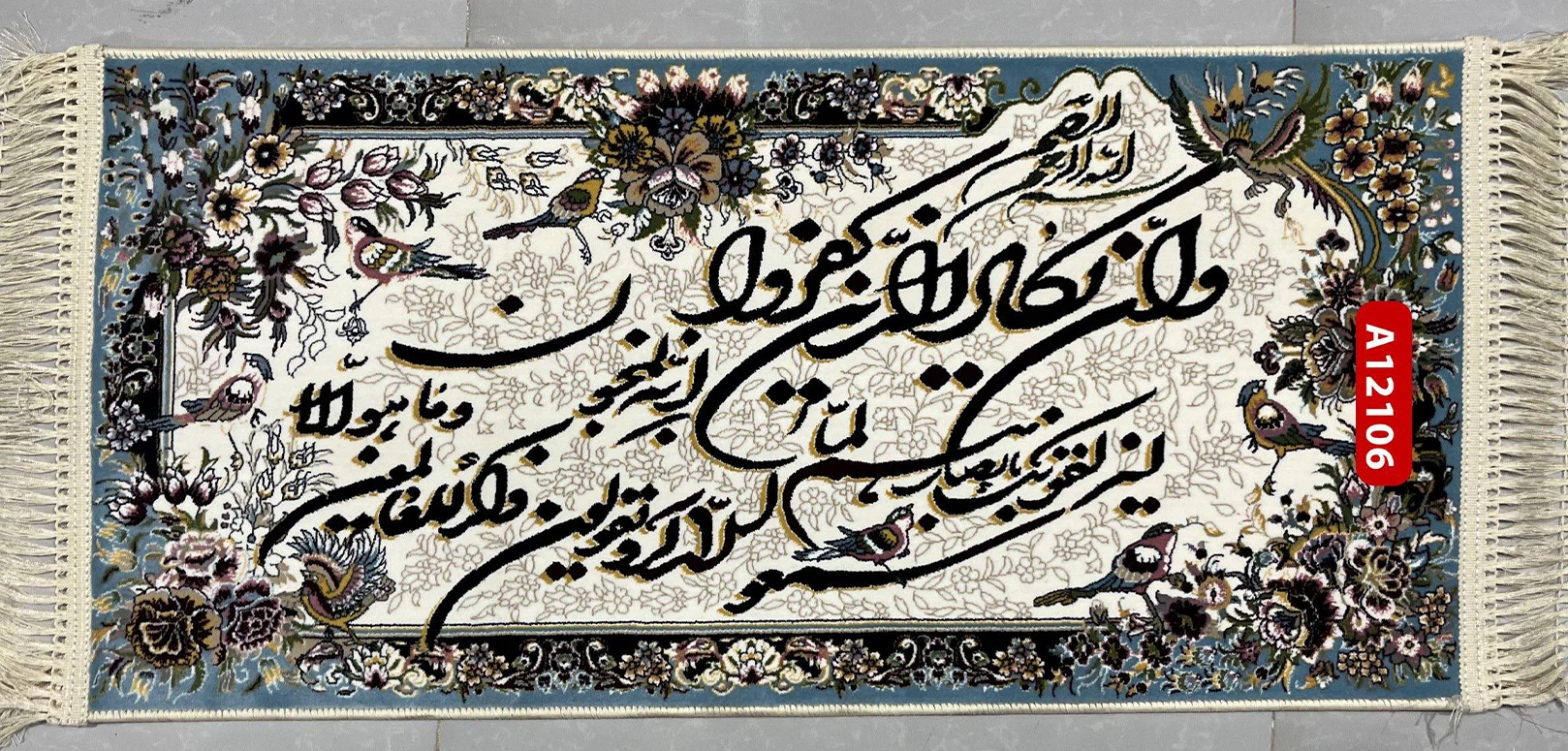 تابلوفرش بافت ماشینی وان یکاد کد 50100-T12106