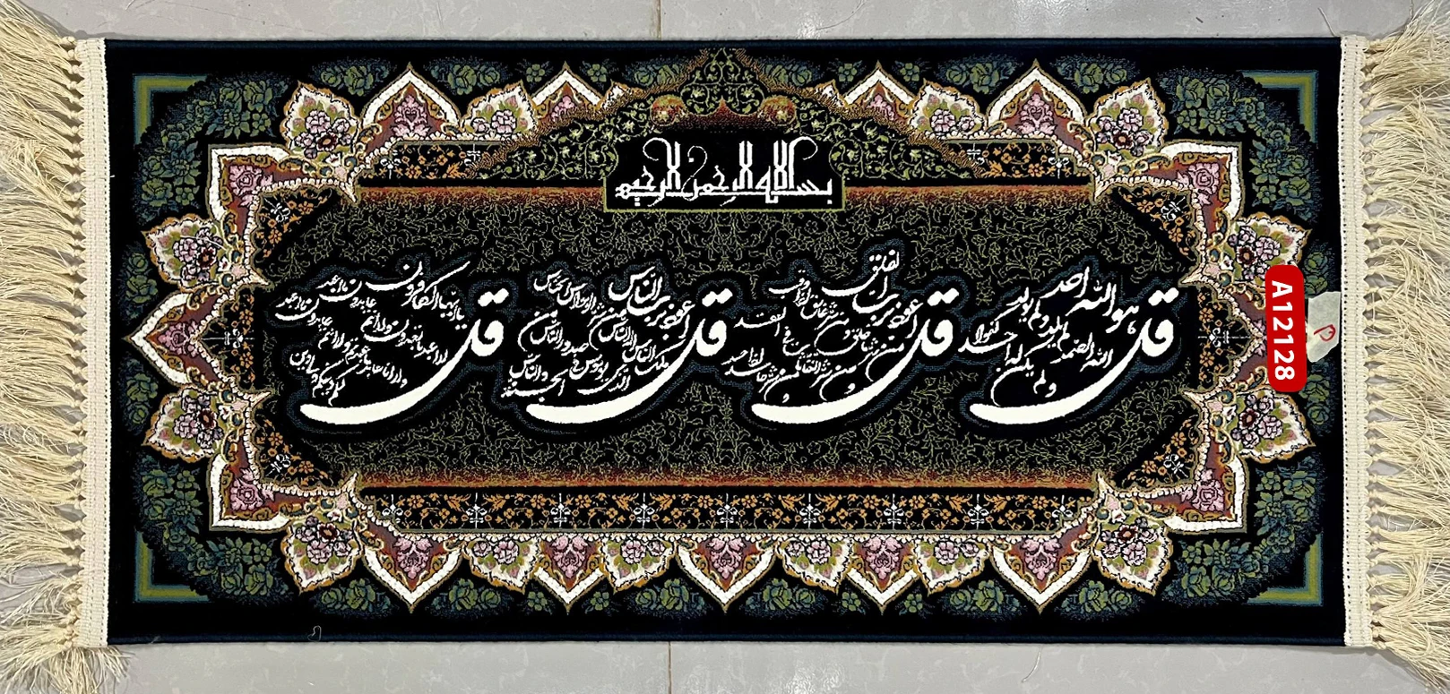تابلوفرش بافت ماشینی 4قل کد T12128