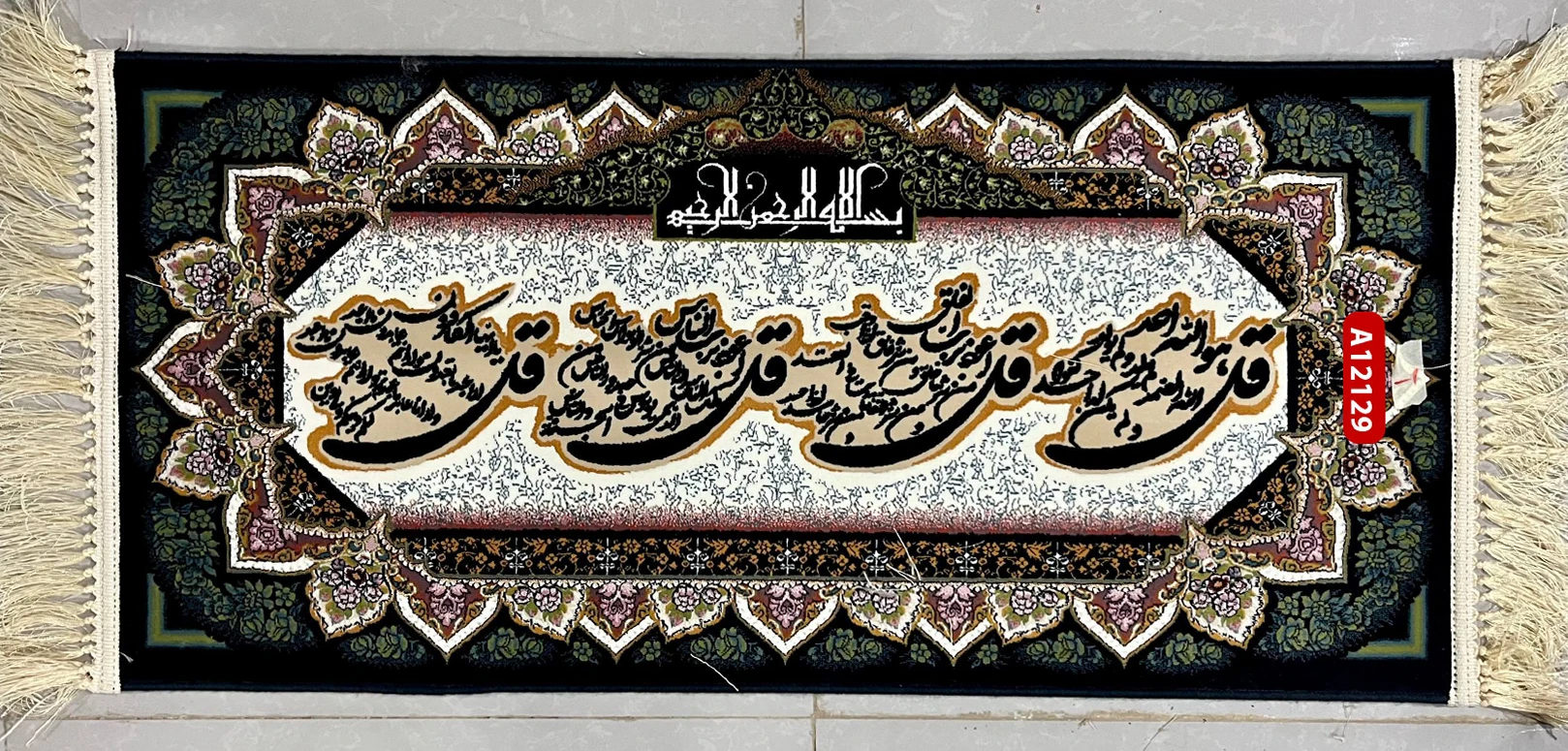 تابلوفرش بافت ماشینی 4قل کد T12129