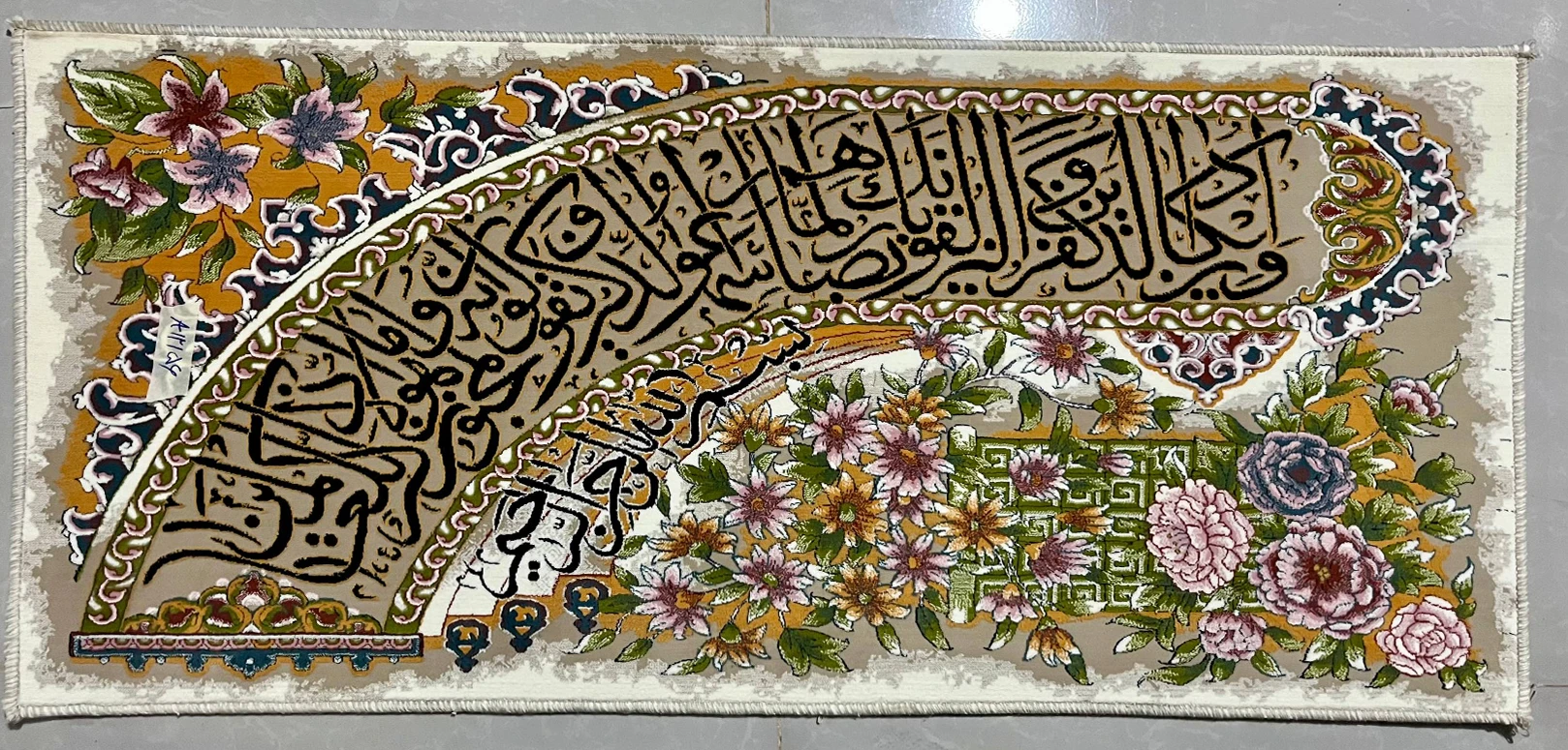 تابلوفرش بافت ماشینی وان یکاد کد T12156