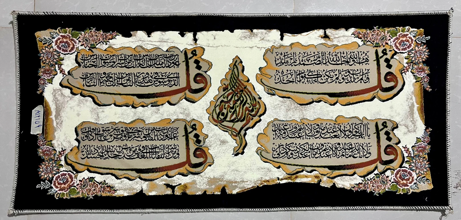 تابلوفرش بافت ماشینی 4قل کد T12159