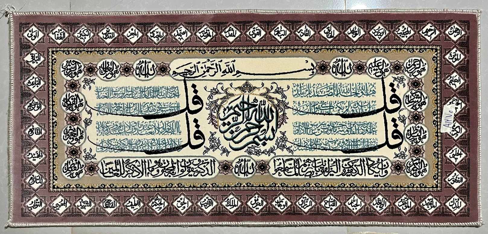 تابلوفرش بافت ماشینی 4قل کد T12170