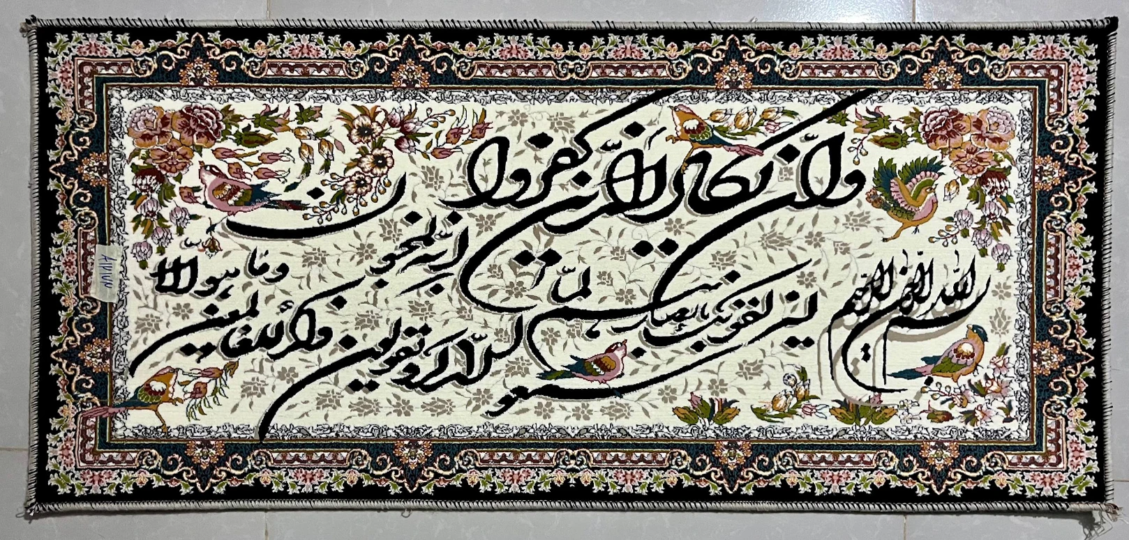تابلوفرش بافت ماشینی وان یکاد کد T12172