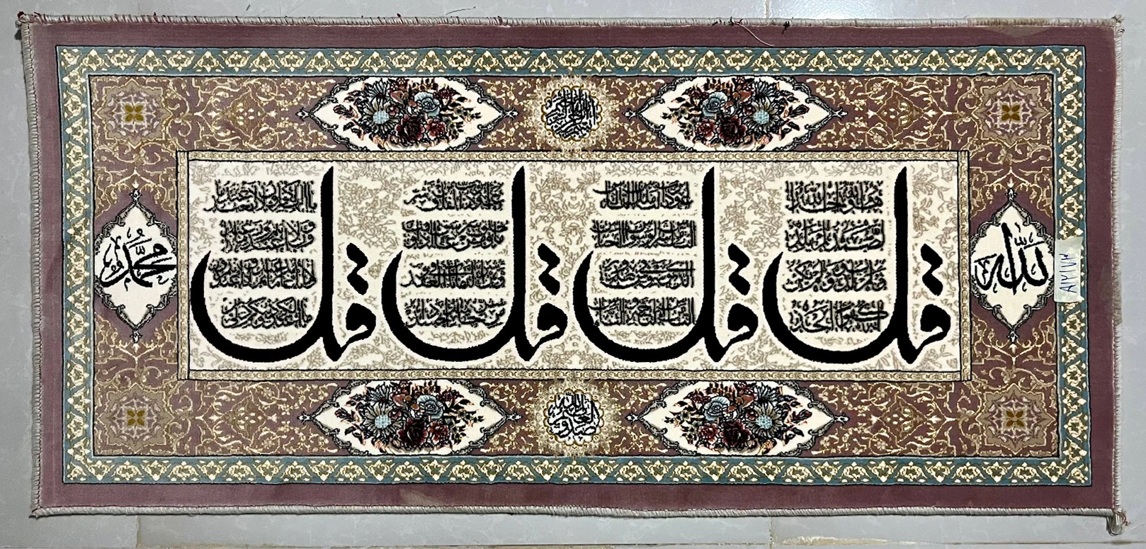 تابلوفرش بافت ماشینی 4قل کد T12173