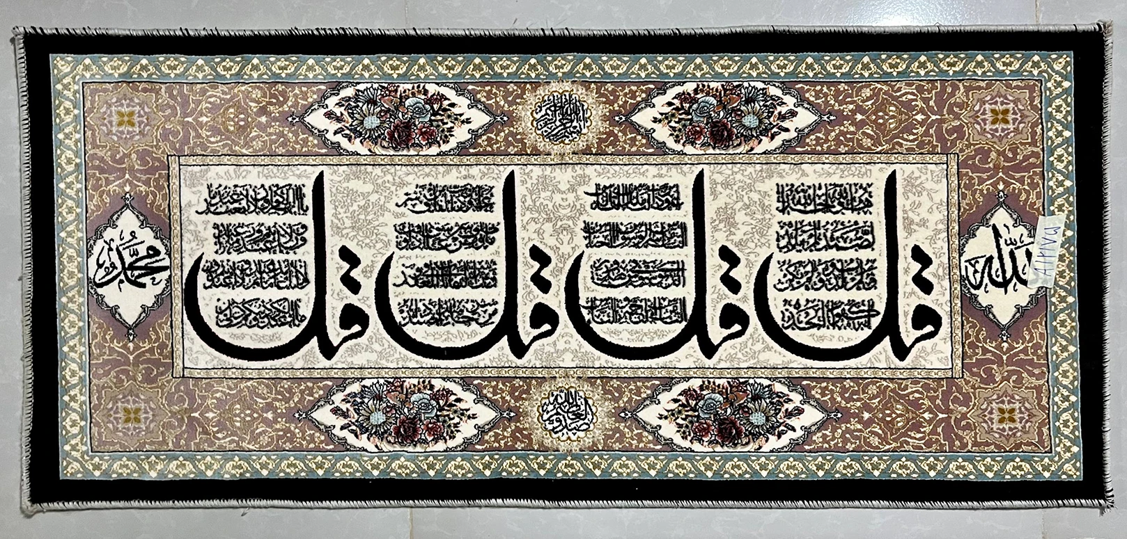 تابلوفرش بافت ماشینی 4قل کد T12175