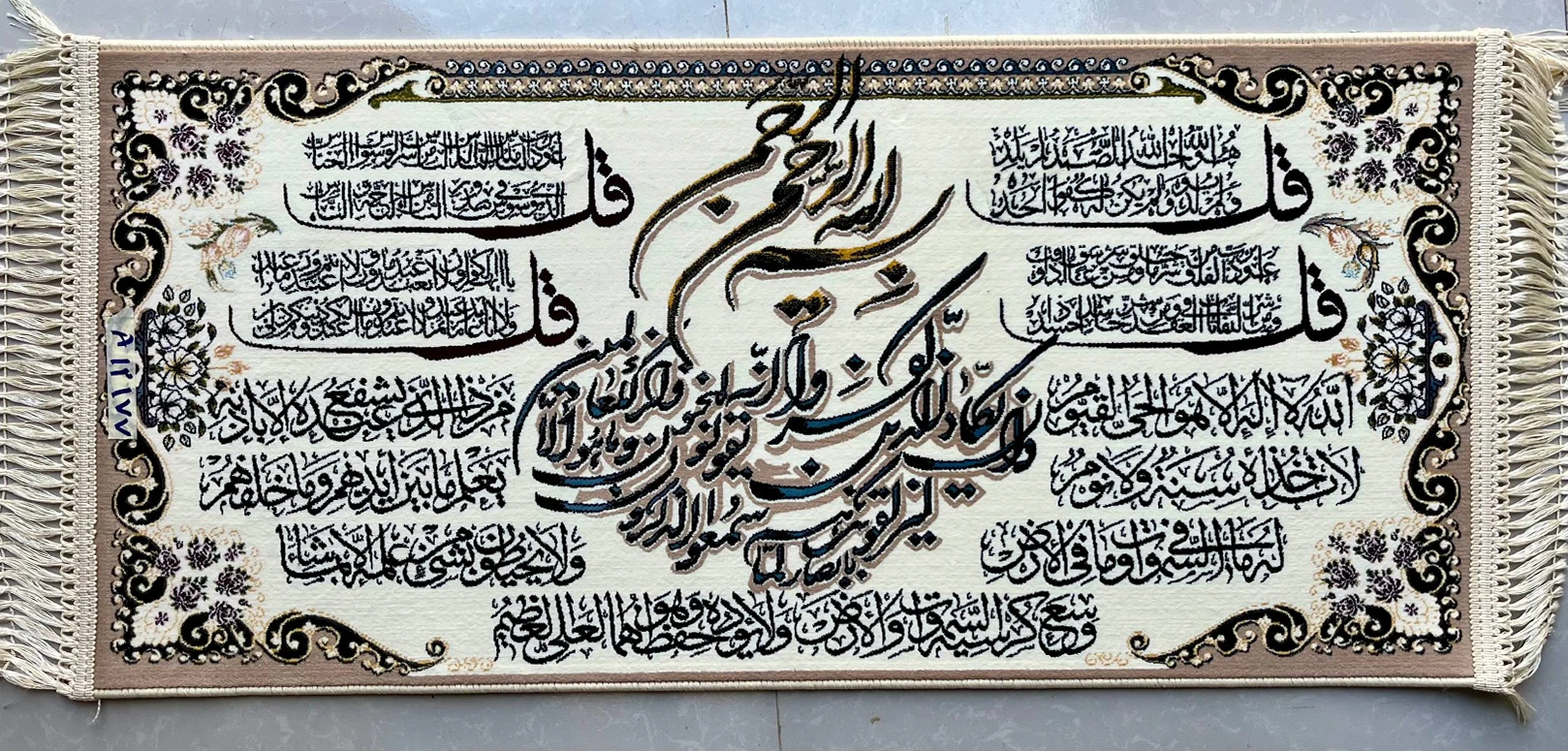 تابلوفرش بافت ماشینی آیات کد T12177