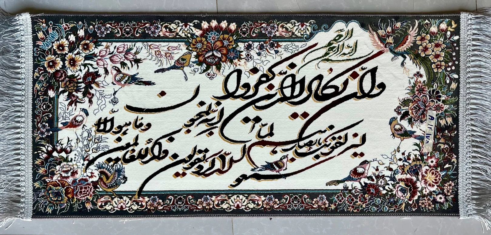 تابلوفرش بافت ماشینی وان یکاد کد T12178