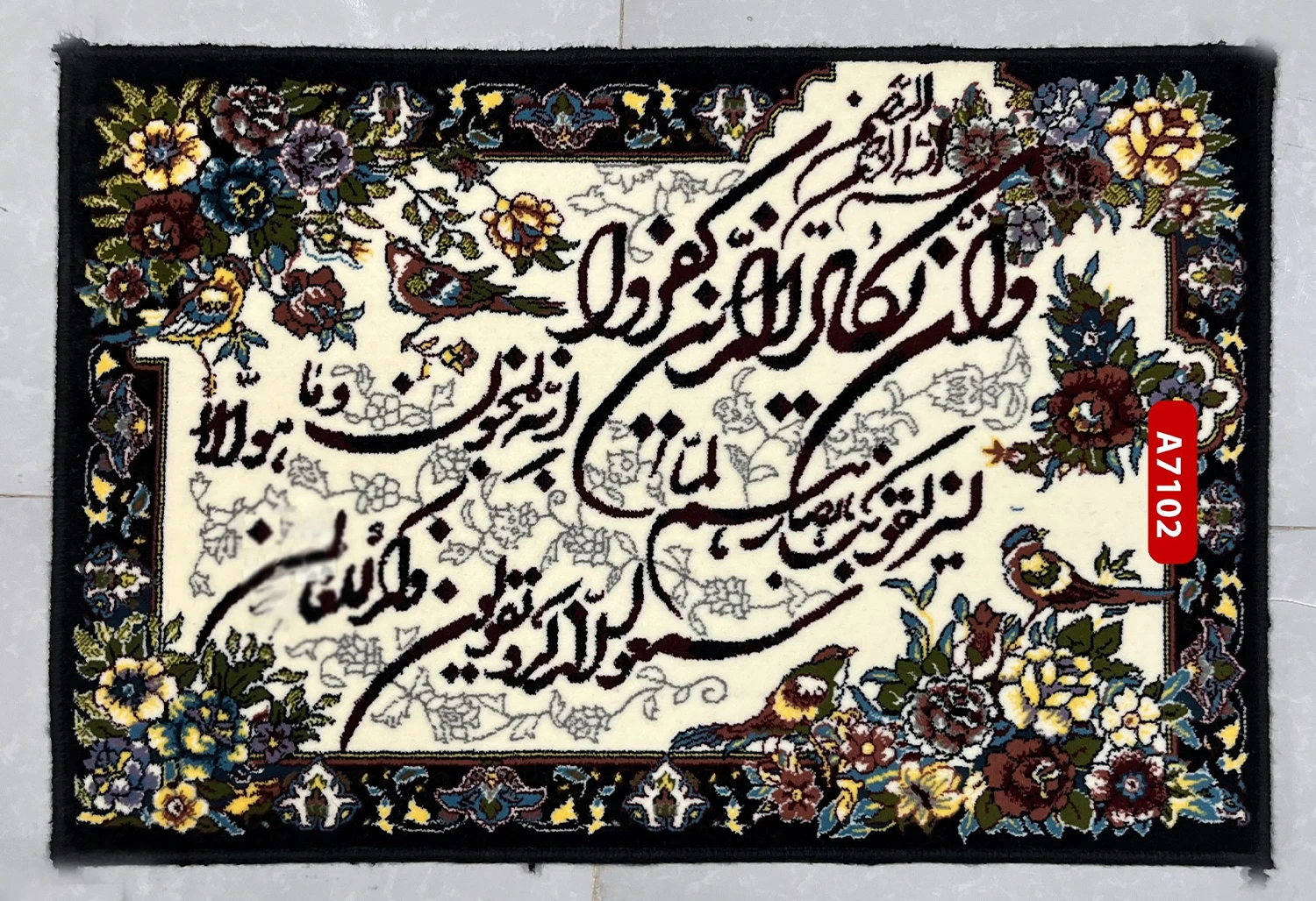 تابلوفرش بافت ماشینی وان یکاد 5070 کد 57-A7102