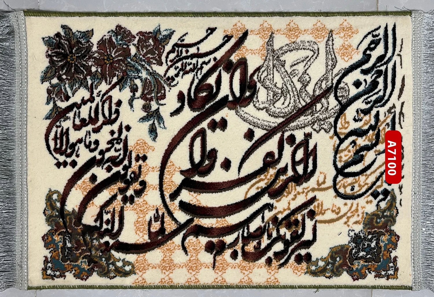 تابلوفرش بافت ماشینی وان یکاد 5070 کد 57-A71100