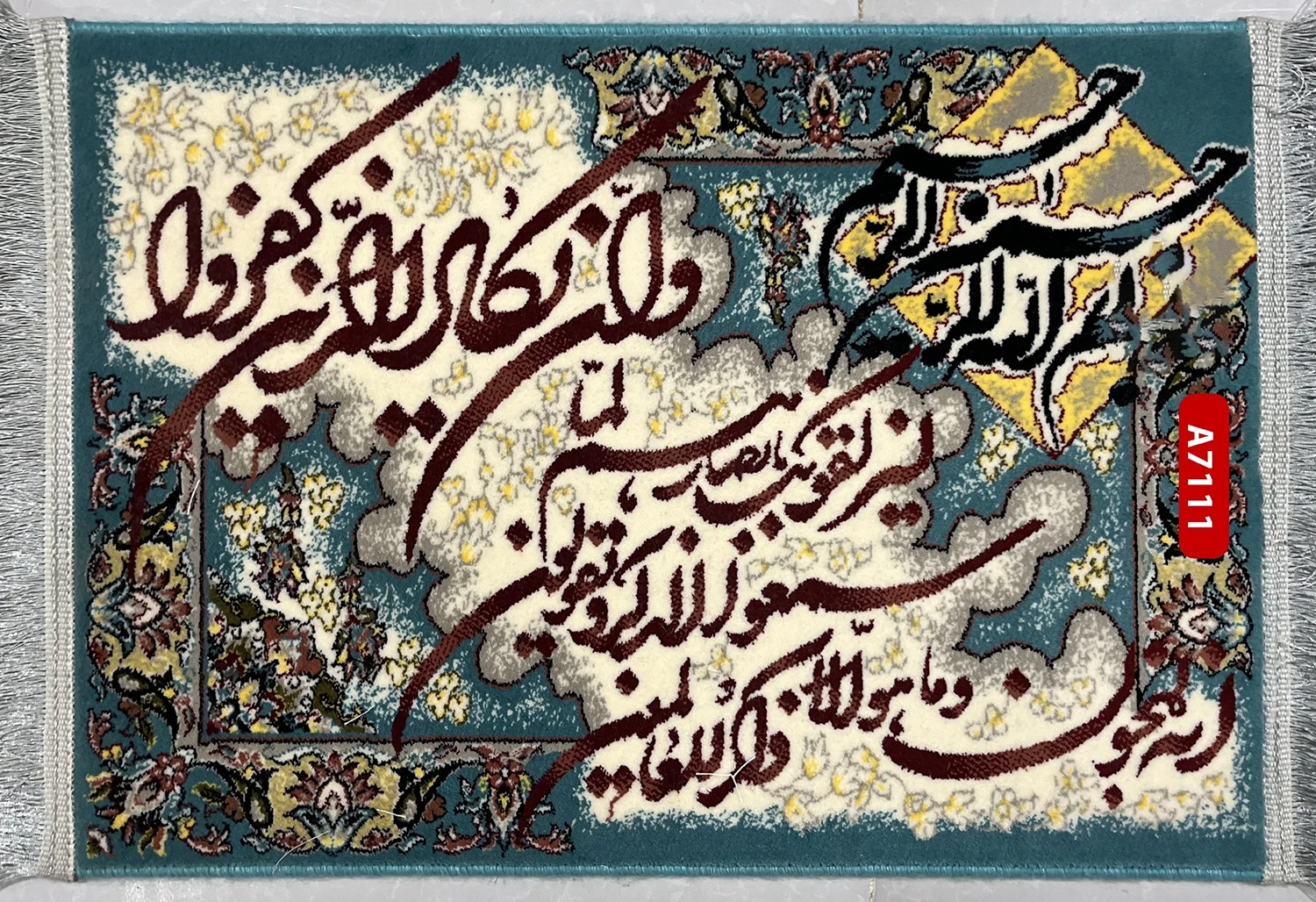 تابلوفرش بافت ماشینی وان یکاد 5070 کد 57-A7111