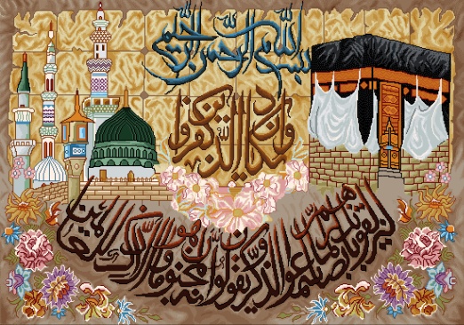 تابلوفرش چاپی طرح آیات قرآنی کد 9112