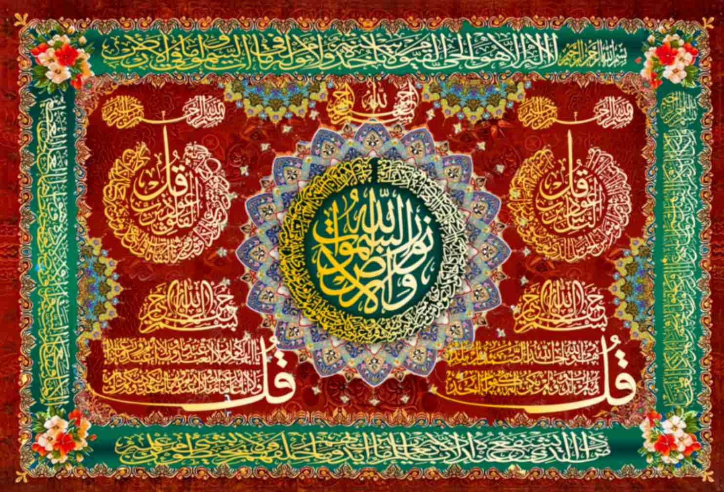 تابلوفرش چاپی طرح آیات قرآنی کد 9164