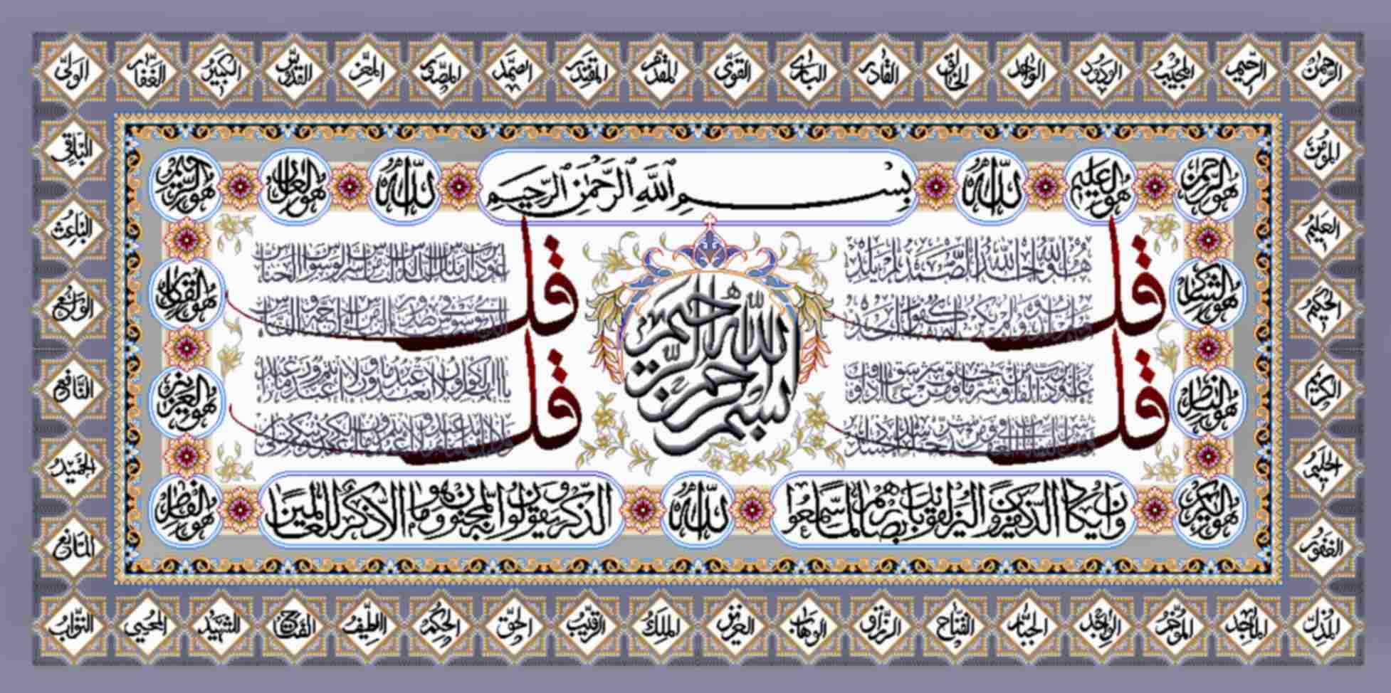 تابلوفرش چاپی طرح آیات قرآنی کد 9180