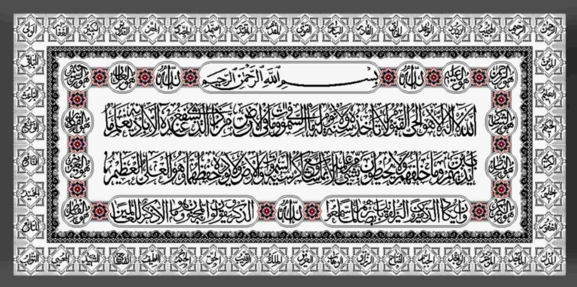 تابلوفرش چاپی طرح آیات قرآنی کد 9182