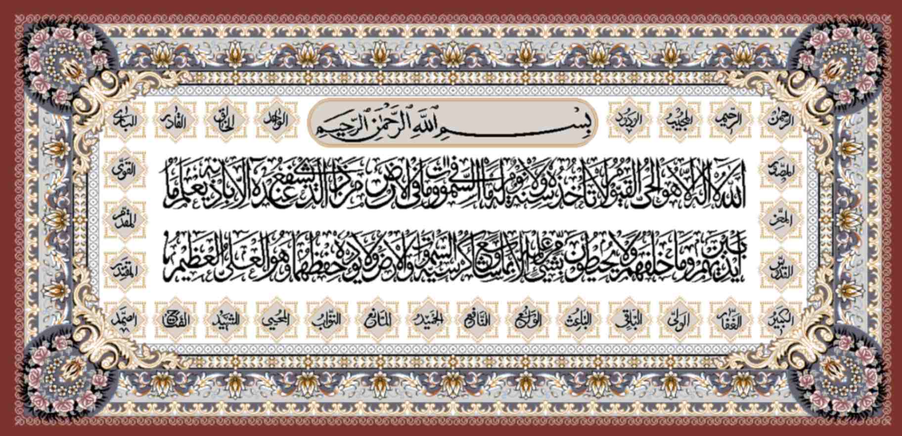 تابلوفرش چاپی طرح آیات قرآنی کد 9184