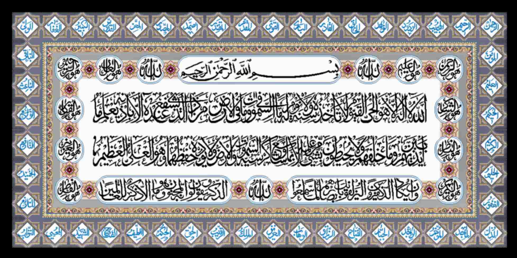 تابلوفرش چاپی طرح آیات قرآنی کد 9185