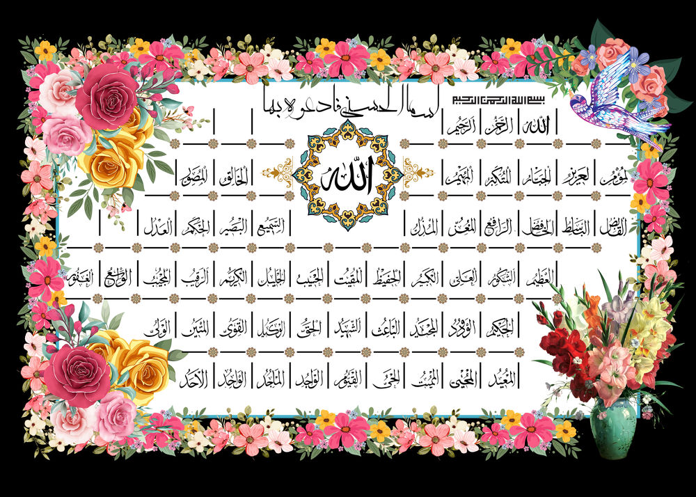 تابلوفرش چاپی طرح آیات قرآنی کد 9266